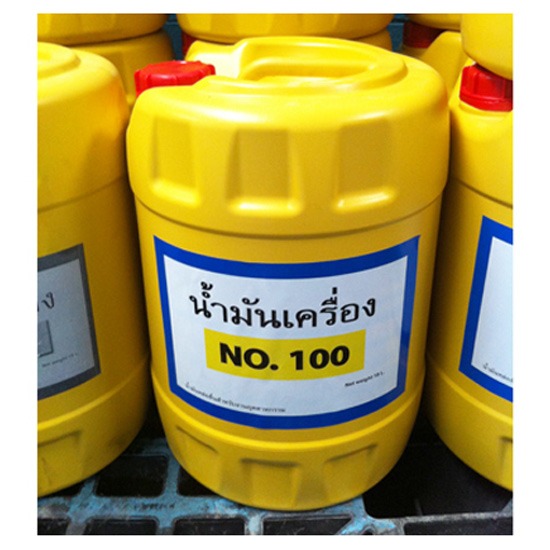 น้ำมันเครื่องราคาโรงงาน - เคมีอุตสาหกรรม ที. แอล. ดี. เคมิคอลส์