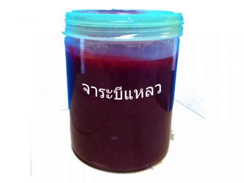 จาระบีเหลว
