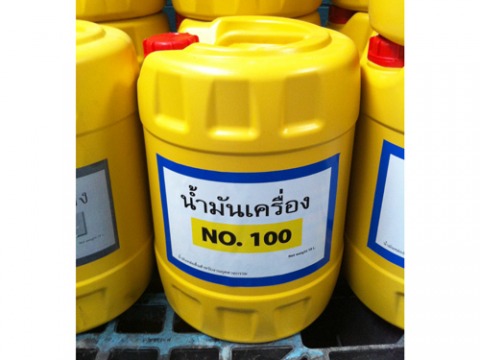 ขายส่งน้ำมันเครื่อง